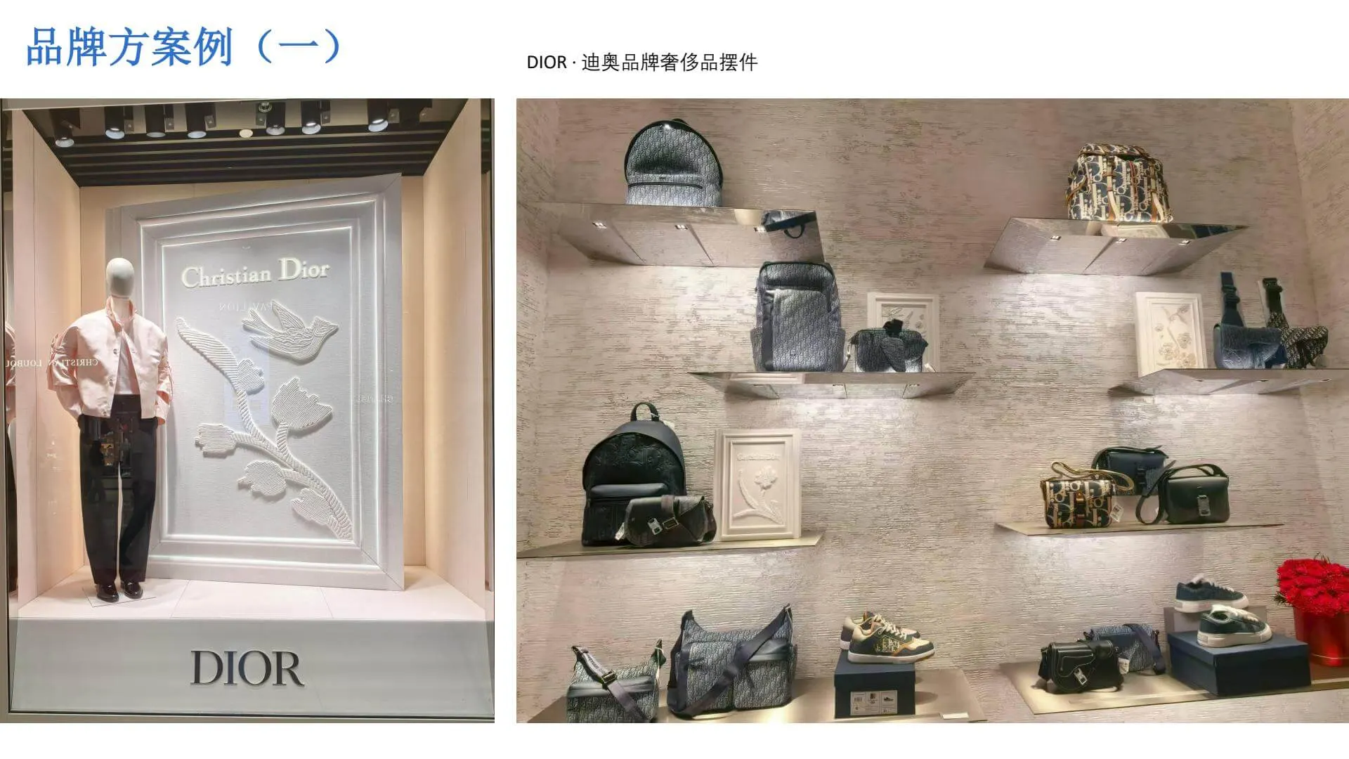 DIOR · Dior brand luxury ornaments 1